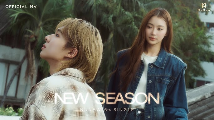 NEW SEASON (ฤดูใหม่) Prod. by The TOYS - NuNew 歌詞