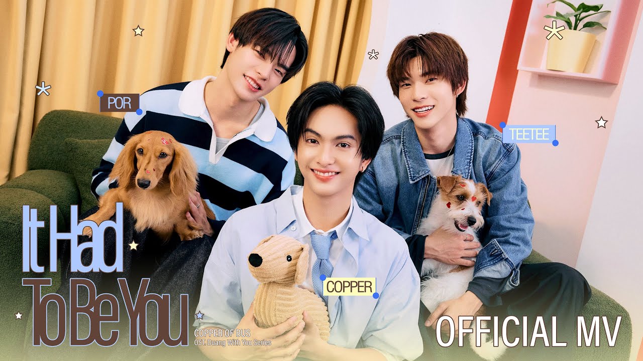 It Had To Be You Ost.ด้วงกับเธอ Duang With You Series - COPPER OF BUS 歌詞