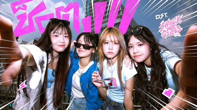 ช็อต!!!! OST. Shock Me Girls รักช็อตใจ ยัยช็อตฟีล -  BNK48 歌詞