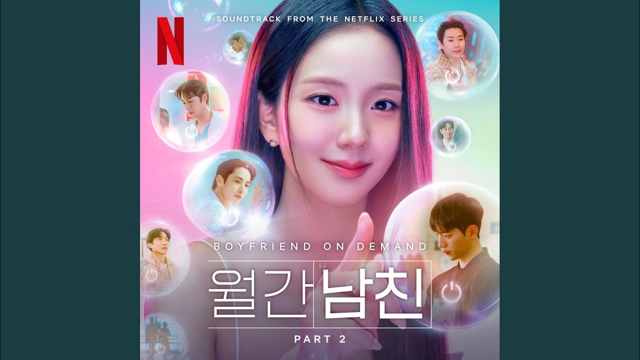 【和訳】fromis 9 - Swipe It Out