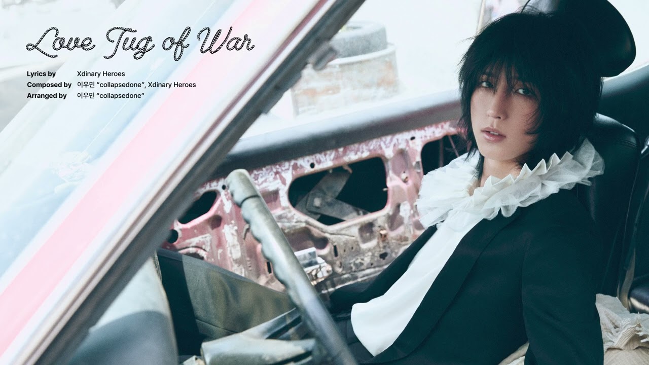 【和訳】Xdinary Heroes - Love Tug of War
