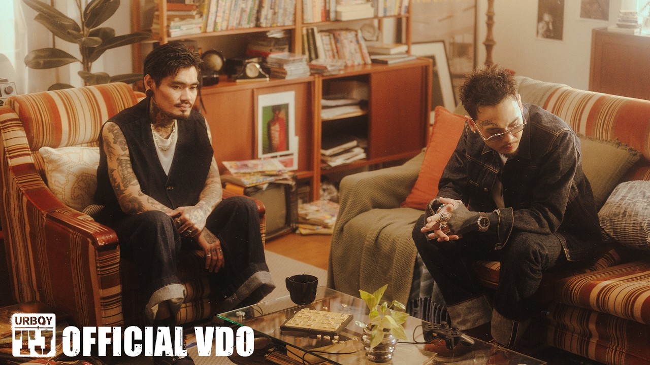 ถ้าวันนั้น (IF I) Ft. Lek Ratchamet - URBOYTJ 歌詞