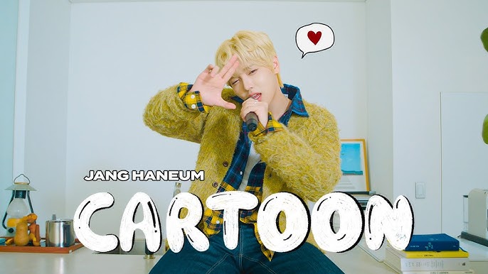 【和訳】JANG HAN EUM(チャン ハヌム) - CARTOON