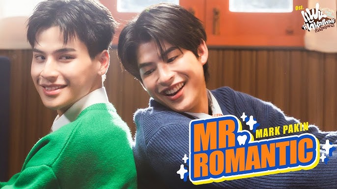 Mr.Romantic (Ost.แฟนที่ทันตแพทย์ส่วนใหญ่แนะนำ Sweet Tooth, Good Dentist ) - Mark Pakin 歌詞