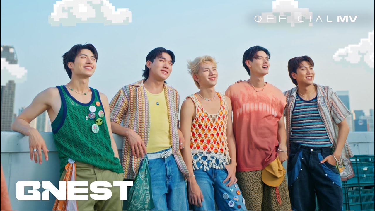 เล่นใจป้ะ? (Prompt Play) - PERSES 歌詞