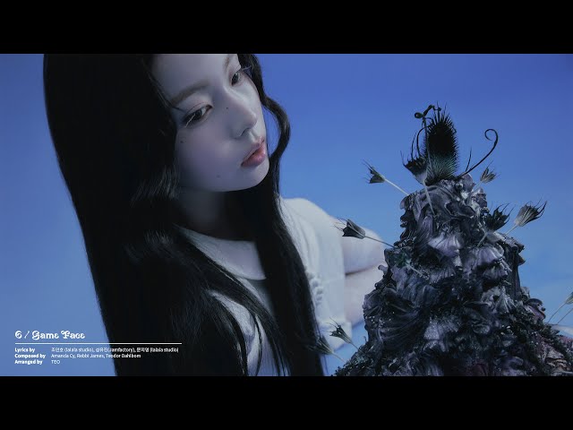 【和訳】NMIXX - Game Face