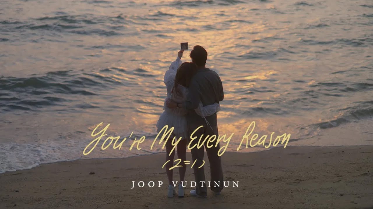 You’re My Every Reason (2=1) - Joop Vudtinun 歌詞