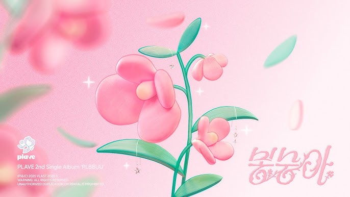 【和訳】PLAVE - Bongsoong-a
