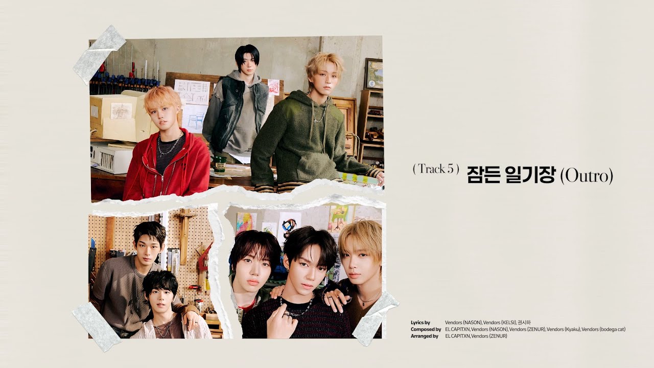 【和訳】AHOF (아홉)- 잠든 일기장(The Sleeping Diary)