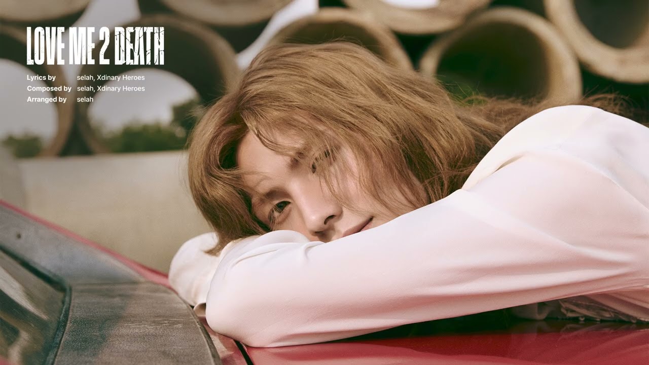 【和訳】Xdinary Heroes - LOVE ME 2 DEATH