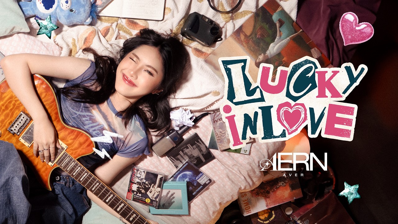 Lucky In Love - AernAver 歌詞