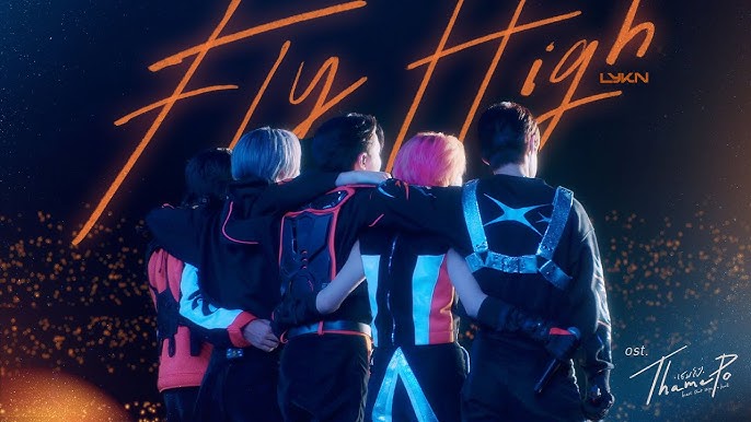 Fly High - LYKN 歌詞
